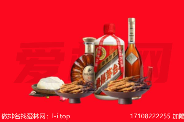 绛县礼品回收.jpg