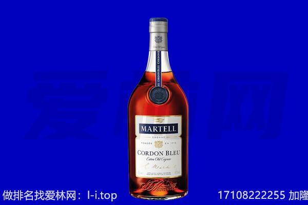 绛县马爹利回收.jpg