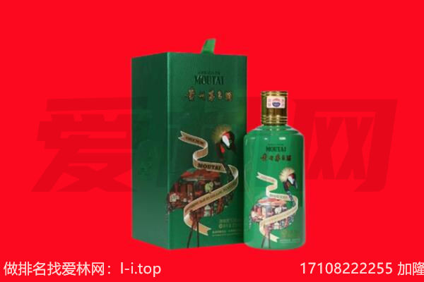 绛县回收出口茅台酒.jpg