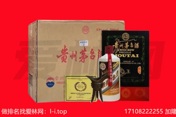绛县回收茅台酒礼盒空酒瓶.jpg