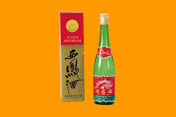 绛县西凤酒回收.jpg