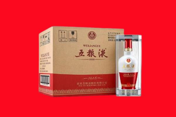 绛县回收陈年五粮液.jpg