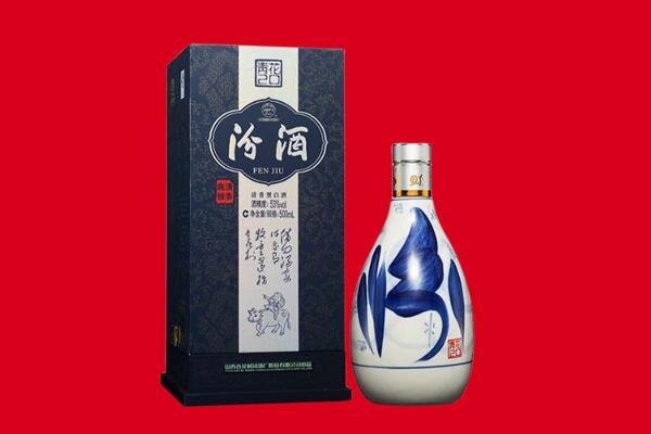 绛县回收汾酒.jpg