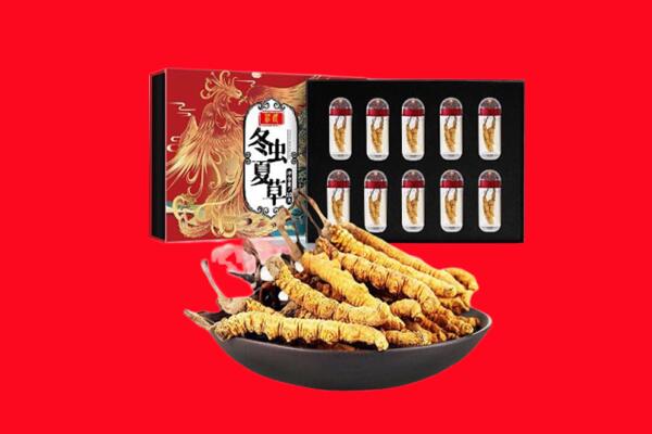 绛县回收虫草.jpg