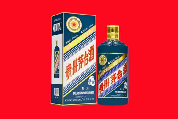绛县回收贵州茅台.jpg